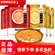 陽(yáng)坊勝利火鍋香辣蘸料涮羊肉家用油碟調料麻醬芝麻花生醬120g*6袋 香辣*4 【6袋混合裝】香辣*3袋+鮮香*3袋