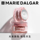 瑪麗黛佳（MARIE DALGAR） 素顏霜女懶人霜學(xué)生補水保濕面霜新年情人節禮物送男女生 元氣橙花素顏霜50g