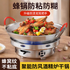 百暢不銹鋼酒精爐干鍋鍋具家用火鍋專用鍋?zhàn)芯凭』疱仩t子 防風(fēng)爐+干鍋無蓋 - 21cm