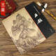 【包郵】中國畫大師經(jīng)典系列叢書名家山水花鳥人物畫集畫冊畫譜（明末清初） 王鑒