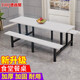 德睿聚 食堂餐桌椅學(xué)校公司員工工地餐桌椅服務(wù)區餐桌連體快餐桌椅組合 長(cháng)條凳 防火板（8人位）