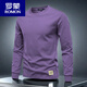羅蒙（ROMON）2025親膚純棉長(cháng)袖t恤痞帥休閑上衣小清新純色圓領(lǐng)男裝打底衫 暗紫色 XL 體重150-165斤
