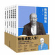 覺偉講銷售 專業(yè)銷售工具叢書6冊口袋本 專業(yè)化大客戶渠道顧問式解決方案銷售新人經理主管企業(yè)高管理論實踐市場