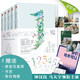 正版包郵全五冊(cè) 涼生我們可不可以不憂(yōu)傷 全五冊(cè)典藏版 青春文學(xué)愛(ài)情/情感 樂(lè)小米著 鐘漢良馬天宇主演 J
