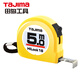 田島（TaJIma）5米鋼卷尺盒尺米尺木工尺公制16mm寬 1001-0287