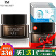TST賦活美肌精華油面霜系列/安瓶精華液/ TST賦活美肌面霜50gX 2瓶到手