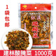 云南老壇酸腌菜大理特產(chǎn)彌渡張氏建林酸菜大包酸菜老壇子酸菜 1000g*2袋