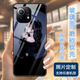 沁媛小米15/14/13Pro玻璃K80/K80pro小米15SPro手機殼K70/K60/K50液態(tài)硅膠civi4Pro紅米K40s動漫磨砂軟 個性照片訂制/來圖定做/DIY訂制/任意型號 高清玻璃