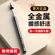 惠斯特（Whist）199紅光激光筆翻頁(yè)筆教師用ppt投影筆適用希沃電子白板觸屏筆多媒體演講筆伸縮教鞭筆四合一遙控筆