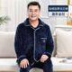 雅鹿中老年睡衣女款秋冬季珊瑚絨加絨加厚男士爸爸媽媽家居服套裝冬天 NSCJF-K101藏青皇冠【男款】 2XL 男士【建議130-155斤】
