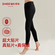 兄華女士保暖褲加絨加厚大貼片磨毛護膝秋冬新打底褲線(xiàn)褲女襯褲 深夜黑 XL (170)