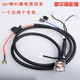 音美佳12v汽車(chē)?guó)Q笛蝸牛喇叭繼電器線(xiàn)束一拖二線(xiàn)