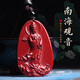 慈靈閣 朱砂南海觀(guān)音吊墜男士項鏈隨身掛件菩薩保平安