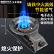 商用爆炒猛火灶煤氣灶單灶節(jié)能熄保液化氣灶臺(tái)式鑄鐵猛火單眼爐具 鑄鐵中火高效【無(wú)贈(zèng)品】 罐裝液化氣+熄?！痉蠂?guó)標(biāo)3C】