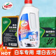龜牌（Turtle Wax）櫻桃爽洗車液水蠟白車強(qiáng)力去污上光高泡沫汽車專用清洗劑蠟水清潔 白車洗車液 1.25L 1瓶 +海綿+擦巾