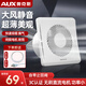 奧克斯（AUX）排氣扇衛生間換氣扇浴室排風(fēng)扇廚房強力抽風(fēng)機玻璃窗式 全新升級6寸【直流電機】二叉線(xiàn)