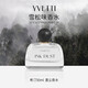 希汀【雪松味香水】木質(zhì)調(diào)清冷感男女士香水禮盒套裝 墨塵香水（雪松香味）