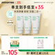 悅詩風吟（Innisfree）綠茶洗面奶150g*3氨基酸綿密控油清潔男士女士