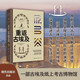 重返古埃及(考古發(fā)掘和前沿科技雙重呈現，還原和見(jiàn)證古埃及輝煌璀璨的文明圖景)