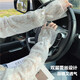 儷韻小屋蕾絲袖套女夏季薄款寬松雙層蕾絲防曬袖套戶外開車騎行遮陽護(hù)手臂 白色一雙【80-130斤】 長度50cm
