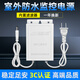 安保力科 監控電源12v2a攝像頭適配器室內戶(hù)外室外防水電源安防攝像機直流開(kāi)關(guān)變壓器 12V2A室外防水款