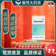[諾一安]孟魯司特鈉片 10mg*30片 5盒裝