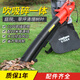 TOMSPOWER3200W落葉吹吸機樹(shù)葉清掃粉碎大功率清除灰塵吹雪機鼓風(fēng)家用神器 插電款3200W吹吸機+20米線(xiàn)
