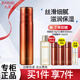 丸美（MARUBI）乳液女緊致抗皺巧克力青春絲滑乳補(bǔ)水保濕水乳護(hù)膚品官正 青春絲滑乳*145g