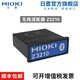 【官方】HIOKI日置 無(wú)線適配器Z3210 BT3554 適用多型號(hào) 儀器儀表 Z3210
