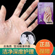 YINLIER 足膜去死皮老繭愛莎旎手膜去角質手部護理粗糙滋潤雙手細紋 去角質2對裝
