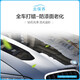 尤佳去保養(yǎng)汽車打蠟服務(wù)（不含蠟）包含洗車全車型