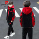 皮爾卡丹（pierre cardin）三件套男童加絨加厚套裝中大兒童秋冬衣服帥氣網(wǎng)紅運(yùn)動潮童裝男孩 方塊紅色(雙面絨三件套) 140碼:(身高1米3以下)