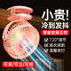 霞炫【五檔無(wú)極調節】小風(fēng)扇桌面小型風(fēng)冷空調制冷低音usb可充電夾子扇壁掛宿舍床上用臺式臥室辦公室 5檔風(fēng)冷丨720°可調丨照明夜燈【粉】 超長(cháng)續航