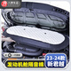車(chē)烽特適用別克23-25款全新君越專(zhuān)用引擎蓋隔音棉改裝發(fā)動(dòng)機隔熱棉配件 23-24款君越引擎蓋隔音棉