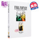 最終幻想終極檔案2英文原版Final Fantasy Ultimania Archive Vol.2