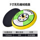 威馬牌氣動工具系列（WYMA）5寸6寸氣動拋光機打磨盤6孔吸塵替換打磨機托盤打蠟機底吸盤底座 5寸125mm絨面無孔(送24mm扳手*1)
