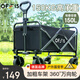 OFEIS戶外露營推車折疊小推車野餐車營地車手拉車露營裝備野營快遞車