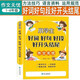 小學(xué)生好詞好句好段好開(kāi)頭結(jié)尾作文書(shū)三四五六年級(jí)彩圖注音版寫(xiě)作技巧素材積累作文無(wú)憂(yōu)摘抄本小學(xué)通用jlwh武品格
