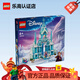 樂(lè)高（LEGO）積木迪士尼公主冰雪奇緣城堡電影周邊兒童玩具生日禮物 43244艾莎冰雪宮殿