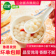 三全 快廚糯米小小圓子300g 速凍湯圓無(wú)餡白糯米小圓子元宵湯圓甜品 快廚糯米小小圓子300g*2袋