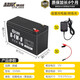 超威（CHILWEE）電池12v7.5ah電瓶替12V7AH8ah9a免維護12v12ah蓄電池ups電源 超威12V9AH+充電器-黑金升級