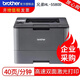 兄弟（brother） HL-5585D HL-5580D高速黑白雙面激光打印機商用辦公A4 【HL-5585D升級版】5580D 256M內(nèi)存