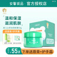 安馨誠(chéng)品嬰兒童滋潤(rùn)保濕防凍裂寶寶補(bǔ)水山茶油潤(rùn)膚天然面霜無(wú)刺激兒童護(hù)膚 3瓶山茶油面霜+唇膏+護(hù)手霜