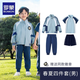 羅蒙小學(xué)生校園服飾兒童幼兒園園服春秋季三四件套班服夏季運動(dòng)套裝 春夏四件套 男童 120