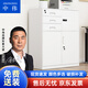 中偉（ZHONGWEI）打印機(jī)矮柜鐵皮資料柜辦公室文件柜A4文件收納柜偏三保矮柜