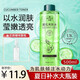 泊蝶爽膚水套裝絲瓜水黃瓜水苦瓜原液男女柔膚水深層補水保濕清爽控油 黃瓜水1瓶+噴霧瓶