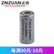 正鉆中研巡更機(jī)電池充電器 保安巡邏打點(diǎn)器鋰電池 可充電 數(shù)據(jù)線 正鉆 中研巡更棒電池  ZB-6000（1個）