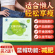 名實(shí)可輕倍婷減肥膠囊 含左旋肉堿可配茶黑咖啡減脂 減肥認(rèn)證 60粒倍婷減肥膠囊1盒