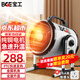 寶工電器（BGE）小鋼炮取暖器工業(yè)暖風(fēng)機(jī)大面積熱風(fēng)機(jī)家用浴室加熱器電暖器電暖風(fēng)扇取暖爐電暖氣暖風(fēng)炮電熱取暖器 3000W家用電適用30㎡ PTC發(fā)熱體