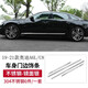 CHIHE19-25款新奧迪A6L前杠裝飾改裝霧燈亮條保險(xiǎn)杠防刮蹭車(chē)身貼外飾 A6L【19-25款】車(chē)門(mén)裝飾貼